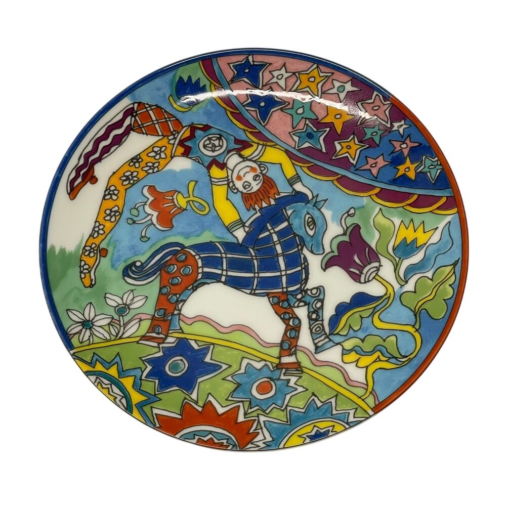 Tiffany and Co. Child's Plate Fantasy by Gene Moore Clown Jester 1997